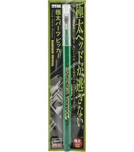 Amazon.co.jp: モデルファクトリーヒロ シートベルトセット 模型